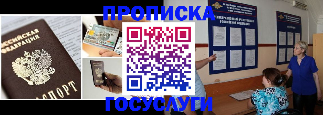 временная регистрация законно в Соликамске