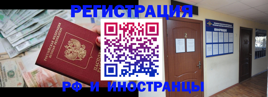 временная регистрация собственник в Соликамске