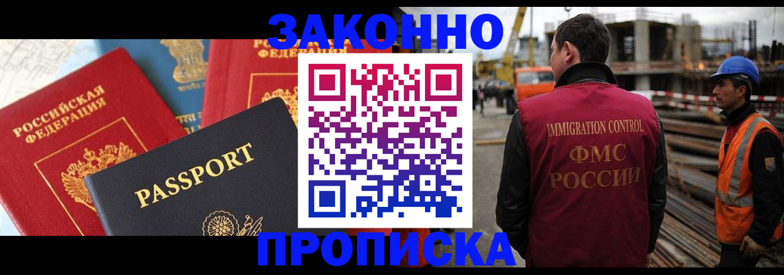 временная регистрация поиск в Соликамске